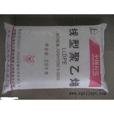 供应大庆石化LLDPE   DFDA-704