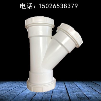 HDPE压盖承插排水管 hdpe同层排水预埋件 现货供应 旌惠