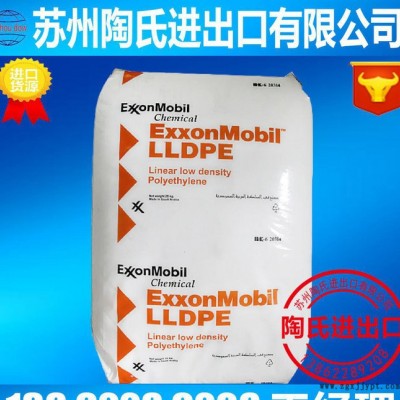 LLDPE/埃克森美孚/EFDC-7050图1
