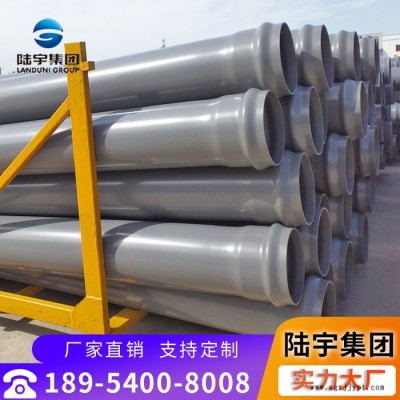 市政硬聚氯乙烯PVC-U给水管 建筑物内PVC给水管绿色环保 不结垢upvc给水管图7