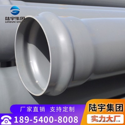 市政硬聚氯乙烯PVC-U给水管 建筑物内PVC给水管绿色环保 不结垢upvc给水管图8