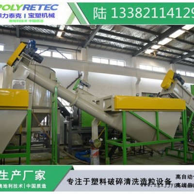 PE/PP农地膜缠绕膜编织袋撕碎破碎清洗回收造粒设备 LDPE LLDPE薄膜清洗线图6