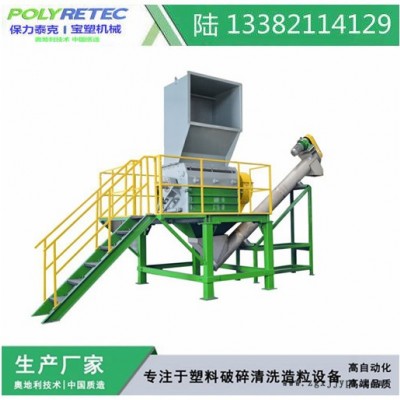 PE/PP农地膜缠绕膜编织袋撕碎破碎清洗回收造粒设备 LDPE LLDPE薄膜清洗线图7