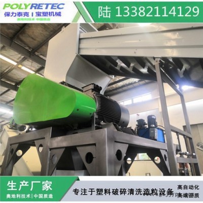 PE/PP农地膜缠绕膜编织袋撕碎破碎清洗回收造粒设备 LDPE LLDPE薄膜清洗线图3