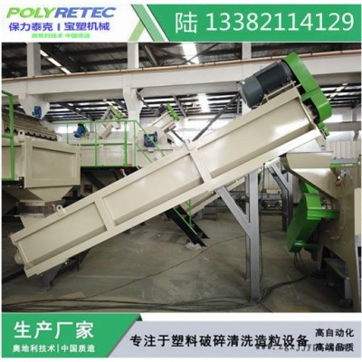PE/PP农地膜缠绕膜编织袋撕碎破碎清洗回收造粒设备 LDPE LLDPE薄膜清洗线图8