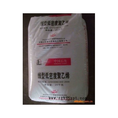 供应兰州石化 DFDA-7042 LLDPE图2