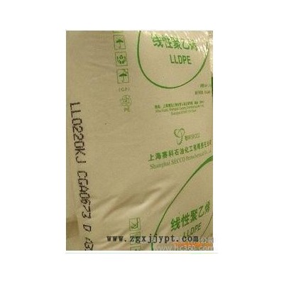 供应赛科LL0220KJ  LLDPE
