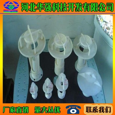 玻璃钢冷却塔PVC喷头图3