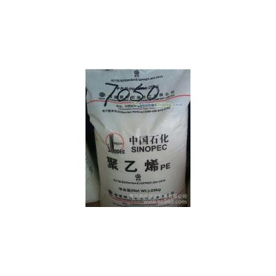 供应LLDPE DFDC-7050