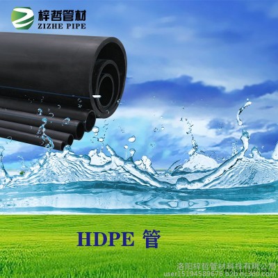 新乡PE给水管 PE管 HDPE给水管 HDPE管厂家 新乡供应图1