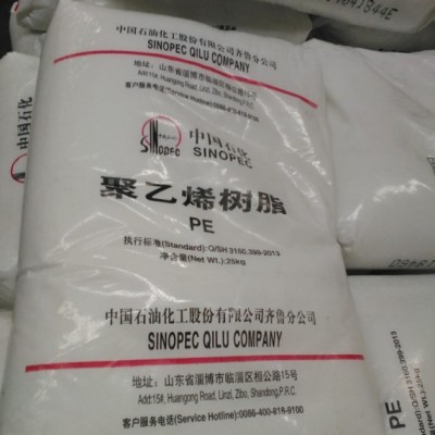 齐鲁lldpe树脂原料DFDA7042图2