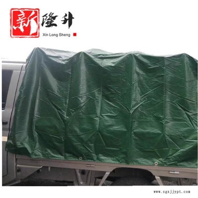 pvc防水篷布 防雨篷布 加厚三防篷布 pvc涂塑三防布汽车篷布图3