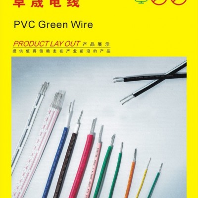 供应UL1122 半硬质PVC电子线
