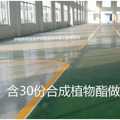 专业生产增塑剂,二辛酯替代品，PVC软管增塑剂