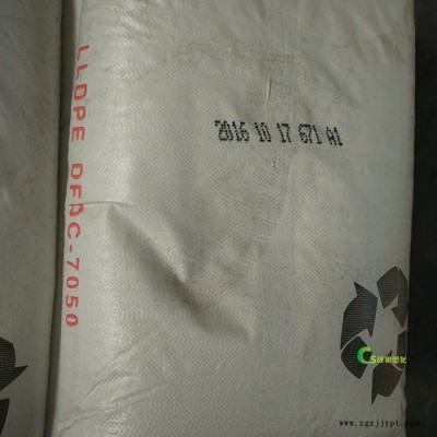 供应LLDPE 中原乙烯/DFDC-7050 日用品包装膜塑料图3