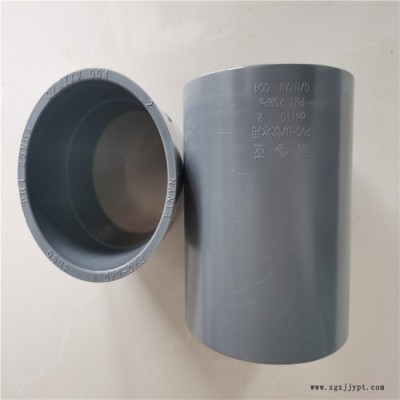 南亚牌PVC-U给水管，PVC排水管，灰色PVC-U给水管，PVC-U给水管件，PPR冷热水管管件，PP-R冷热水管图4
