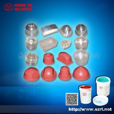 供应PVC玩具图案移印用移印硅胶图1
