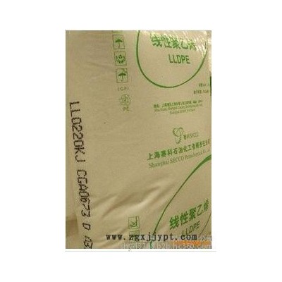 供应 LLDPE LL022KJ 上海赛科