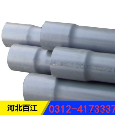 百江 农田灌溉管 PVC农田灌溉管 规格110mm图5