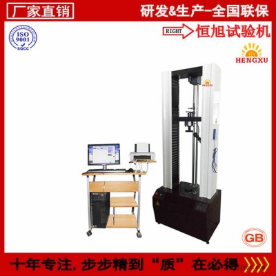 恒旭/HENGXU 上海市专业生产GB/T8804.1-2003，氯化聚乙烯pvc-c，pvc-u，pvc-hi图5
