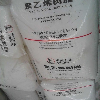 齐鲁石化 PE 聚乙烯原料 LLDPE // 7149U/图3