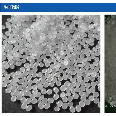 DOW塑胶粒LLDPE 2070D陶氏杜邦2553图1