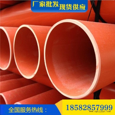 四川 重庆cpvc电力电缆护套管 pvc电力埋地塑料管 PVC-C电力管图5