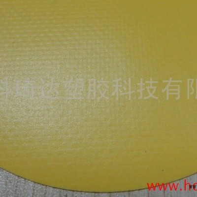 供应科琦KQD-A-215箱包用PVC防水布图2