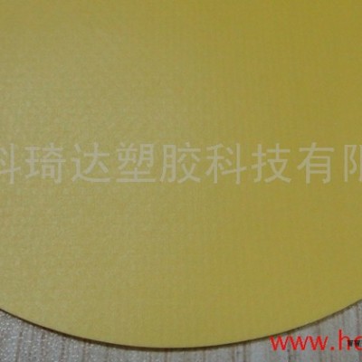 供应科琦KQD-A-215箱包用PVC防水布图1