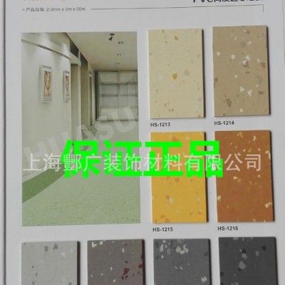 华塑塑胶地板|华塑神州12号系列同质透心PVC地板|华塑pvc地板图3