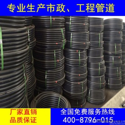 HDPE盘管生产厂家 hdpe自来水管 HDPE农业排灌 pe盘管可定制规格齐全图3