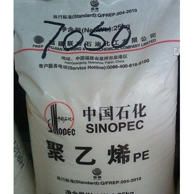 供应LLDPE 福建炼化 DNDA-8320