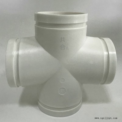 共合牌50-200型号 沟槽hdpe伸缩节沟槽式hdpe超静音排水管沟槽hdpe超静音排水管件图7