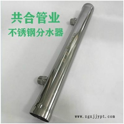 共合牌50-200型号 沟槽hdpe伸缩节沟槽式hdpe超静音排水管沟槽hdpe超静音排水管件图3