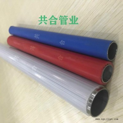 共合牌50-200型号 沟槽hdpe伸缩节沟槽式hdpe超静音排水管沟槽hdpe超静音排水管件图4