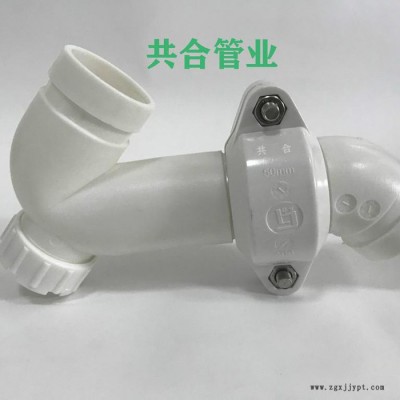 共合牌50-200型号 沟槽hdpe伸缩节沟槽式hdpe超静音排水管沟槽hdpe超静音排水管件图6