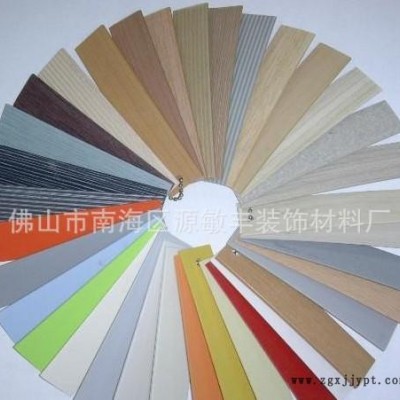 供应源敏丰 YF8016 ** PVC家具封边条 封边带 诚征全国代理图2
