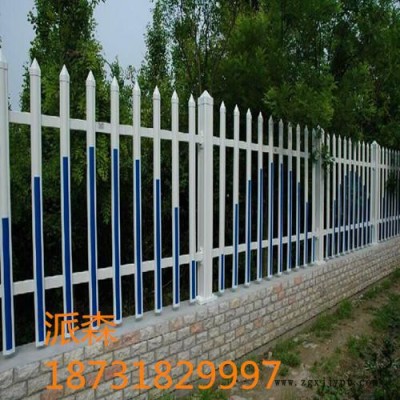 【派森】pvc围栏|市政园林|pvc护栏网|道路隔离护栏批发图2