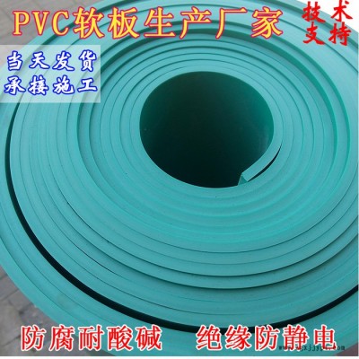 龙鑫PVC绿色软板PVC软板橡胶板工作 台 台垫耐磨绝缘防滑防腐蚀耐酸碱绿色软板图4