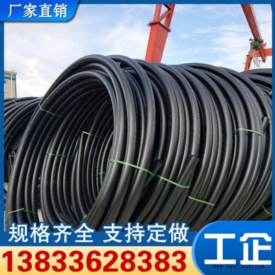 工企厂家生产hdpe电缆保护管生产hdpe管材现货供应hdpe电力管批发图3