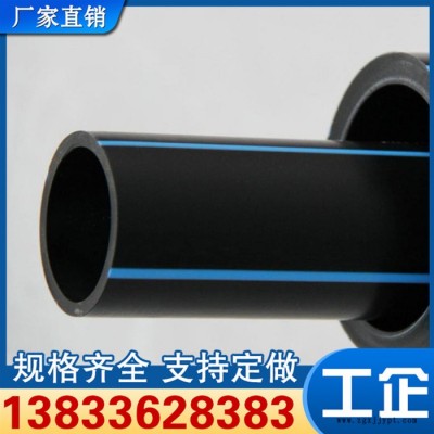 工企厂家生产hdpe电缆保护管生产hdpe管材现货供应hdpe电力管批发图6