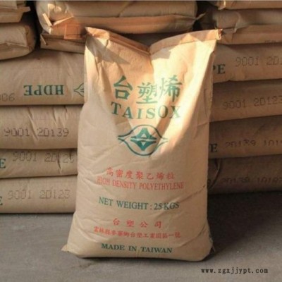 HDPE 台湾台塑 9001 高韧性 易加工性 鼻梁条专用料 高强度HDPE图2