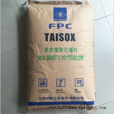 HDPE 台湾台塑 9001 高韧性 易加工性 鼻梁条专用料 高强度HDPE图3