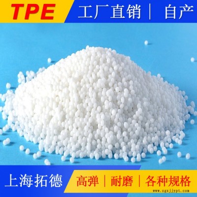 TPE包胶LLDPE材料图5