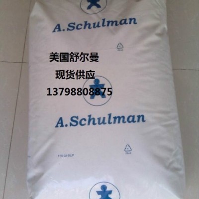 阻燃HDPE RLLP621防火VO级HDPE颗粒原料图2