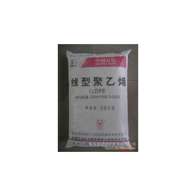 供应LLDPE DFDA-7042N