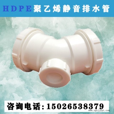 hdpe三层复合静音管 HDPE压盖承插排水管 源头厂家 旌惠