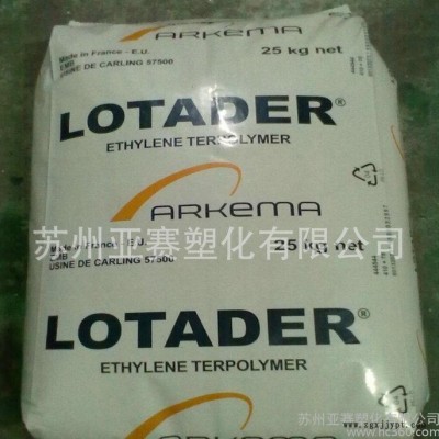 马来酸酐接枝LLDPE 法国阿科玛 18341图2