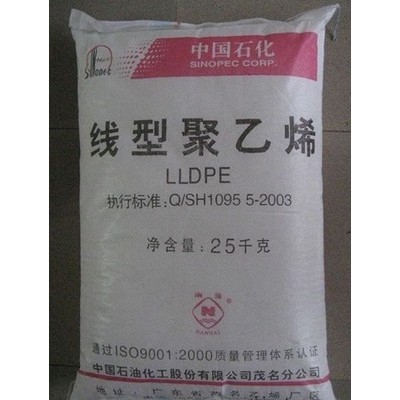 供应茂名石化 3012 LLDPE 台湾聚合 LL405图3