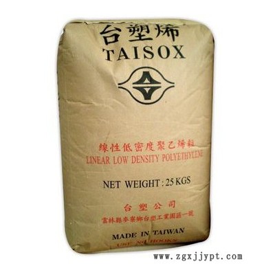 供应茂名石化 3012 LLDPE 台湾聚合 LL405图2